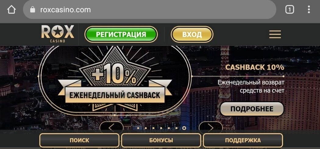 Играть в онлайн казино на реальные деньги